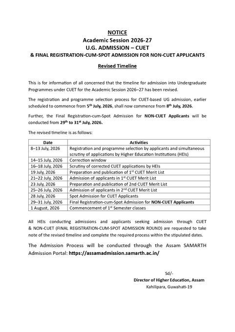 Assam Revises UG Admission Schedule 2026–27: CUET Registration Begins July 8, Classes Start August 1