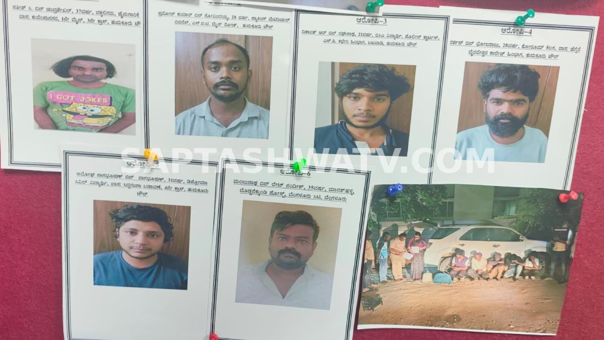 ಫಾರ್ಚೂನರ್ ಕಾರು ಸೇರಿದಂತೆ ₹44.30 ಲಕ್ಷ ಮೌಲ್ಯದ ಗಾಂಜಾ