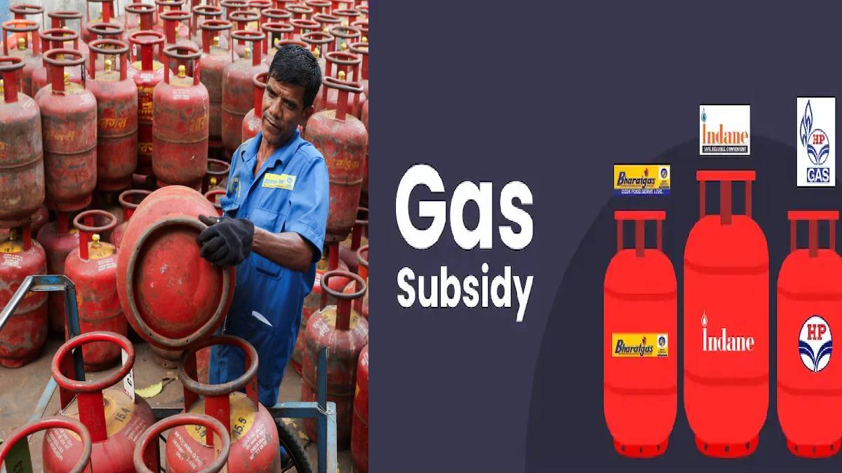 LPG Subsidy Burden Could Exceed ₹1 Lakh Crore in FY27 Despite ₹30,000 Crore Budget Allocation