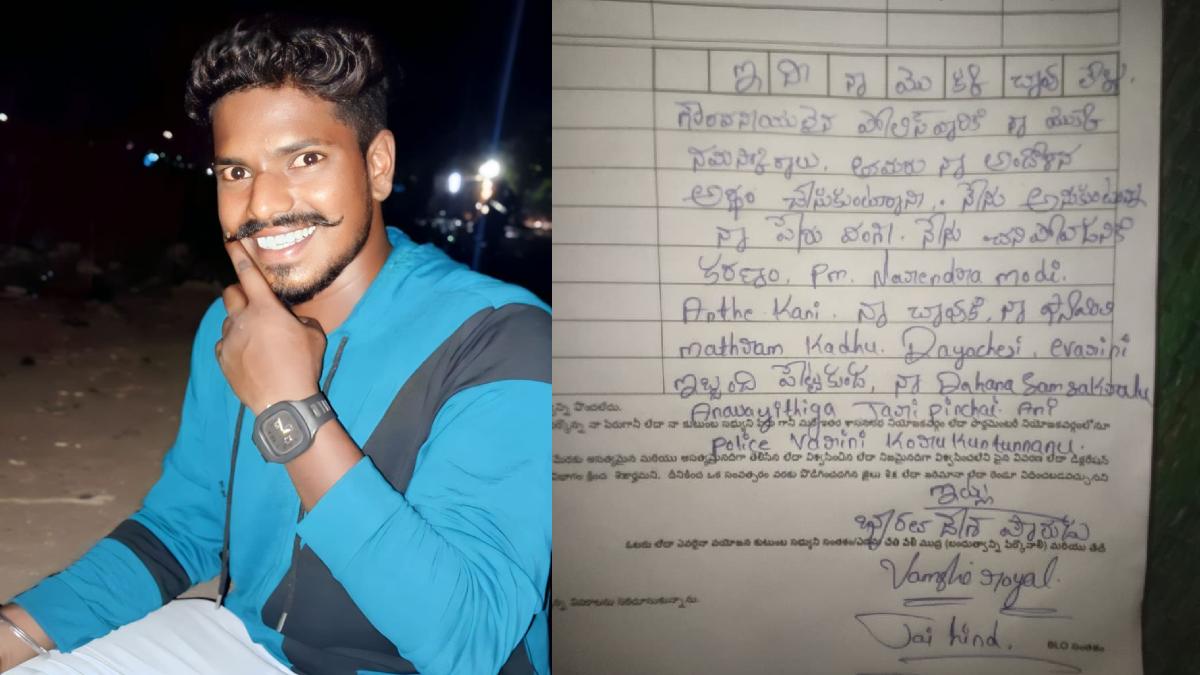 ತೆಲಂಗಾಣ ಸುದ್ದಿ, ಪ್ರಧಾನಿ ಮೋದಿ, ಕೈಬರಹದ ಪತ್ರ, ಅನುಮಾನಾಸ್ಪದ ಸಾ*ವು | Photo Credit: https://x.com/HateDetectors