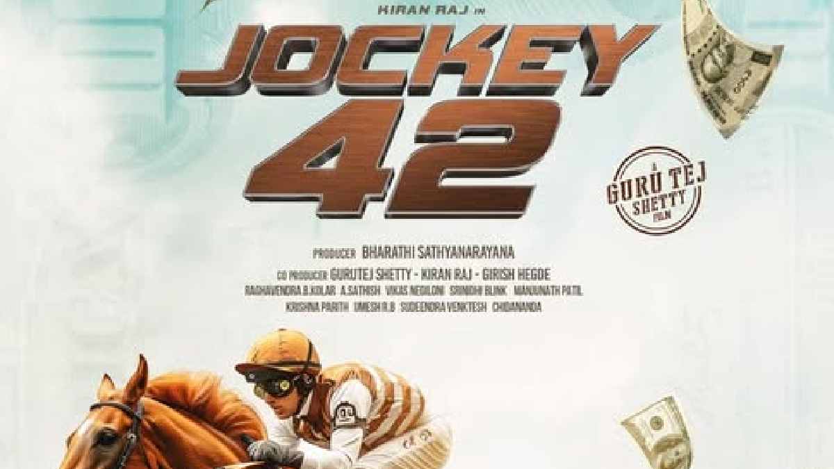 ಜಾಕಿ 42 - ಬೆಟ್ಟಿಂಗ್ ಜಗತ್ತಿನ ಕರಾಳ ಸತ್ಯ ಬಿಚ್ಚಿಡಲು ದ್ವಿಪಾತ್ರದಲ್ಲಿ ಬರ್ತಿದ್ದಾರೆ ನಟ ಕಿರಣ್ ರಾಜ್!!