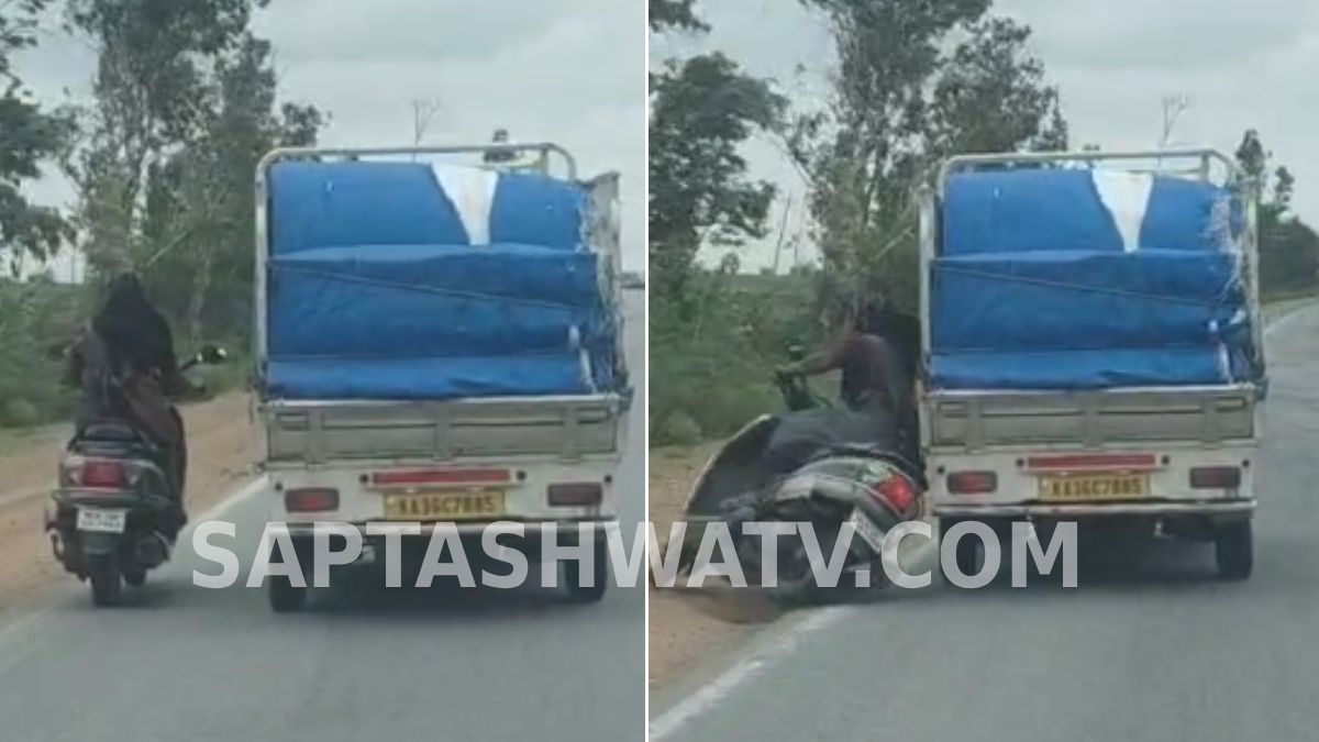 ಮಹಿಳೆಯ ಬೈಕ್ ಹಿಂಬಾಲಿಸಿ ಅಟ್ಟಹಾಸ ಮೆರೆದ ಟಾಟಾ ಏಸ್ ಚಾಲಕ - ಡಿಕ್ಕಿ ಹೊಡೆದು ಕೊ*ಲೆಗೆ ಯತ್ನಿಸಿದ ಪಾಪಿ ಅರೆಸ್ಟ್!!