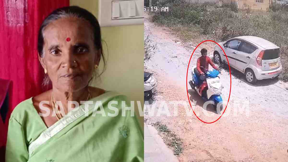 ಕೆಲವೇ ಗ್ರಾಂ ಚಿನ್ನಕ್ಕಾಗಿ ನೃಶಂಸ ಕೊ*ಲೆ