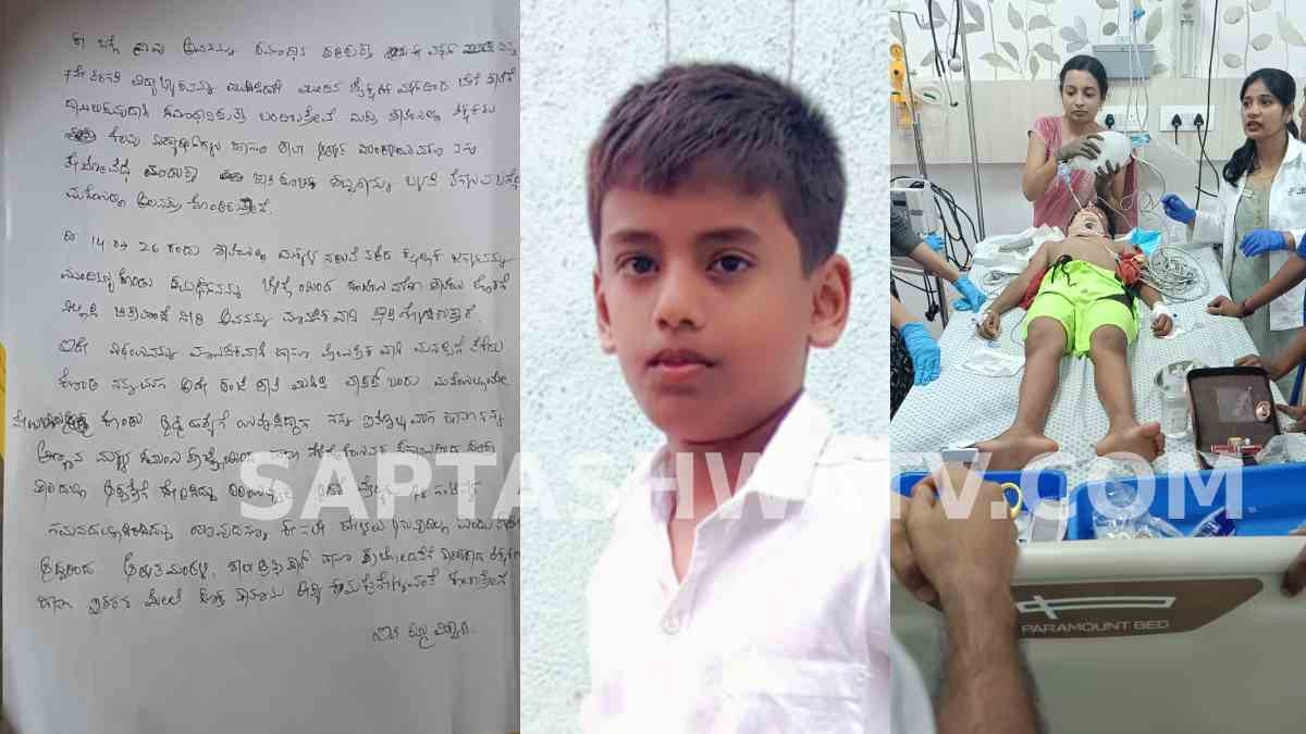 Bengaluru Class 7 Student Attempts Suicide