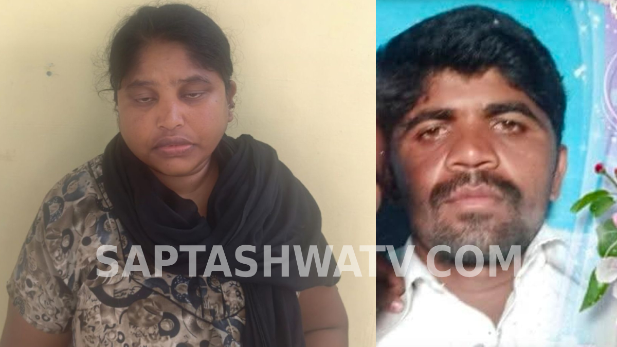 ಆಕ್ಸಿಡೆಂಟ್ ಕಥೆ ಕಟ್ಟಿದ ಪ್ರೇಮಿಗಳು ಅಂದರ್ - ಎರಡು ತಿಂಗಳ ನಂತರ ಬಯಲಾಯ್ತು ಅಸಲಿ ಸತ್ಯ!!