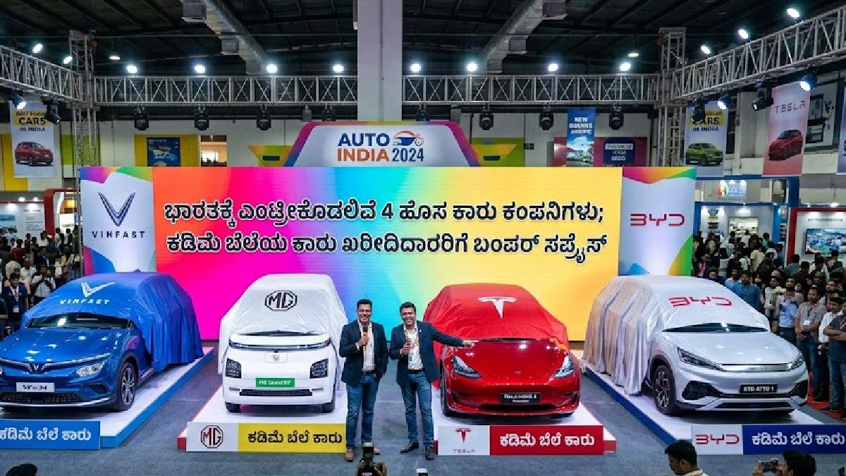 ಭಾರತಕ್ಕೆ ಎಂಟ್ರಿಕೊಡಲಿವೆ 4 ಹೊಸ ಕಾರು ಕಂಪನಿಗಳು - ಕಡಿಮೆ ಬೆಲೆಯ ಕಾರು ಖರೀದಿದಾರರಿಗೆ ಬಂಪರ್ ಸರ್ಪ್ರೈಸ್!!