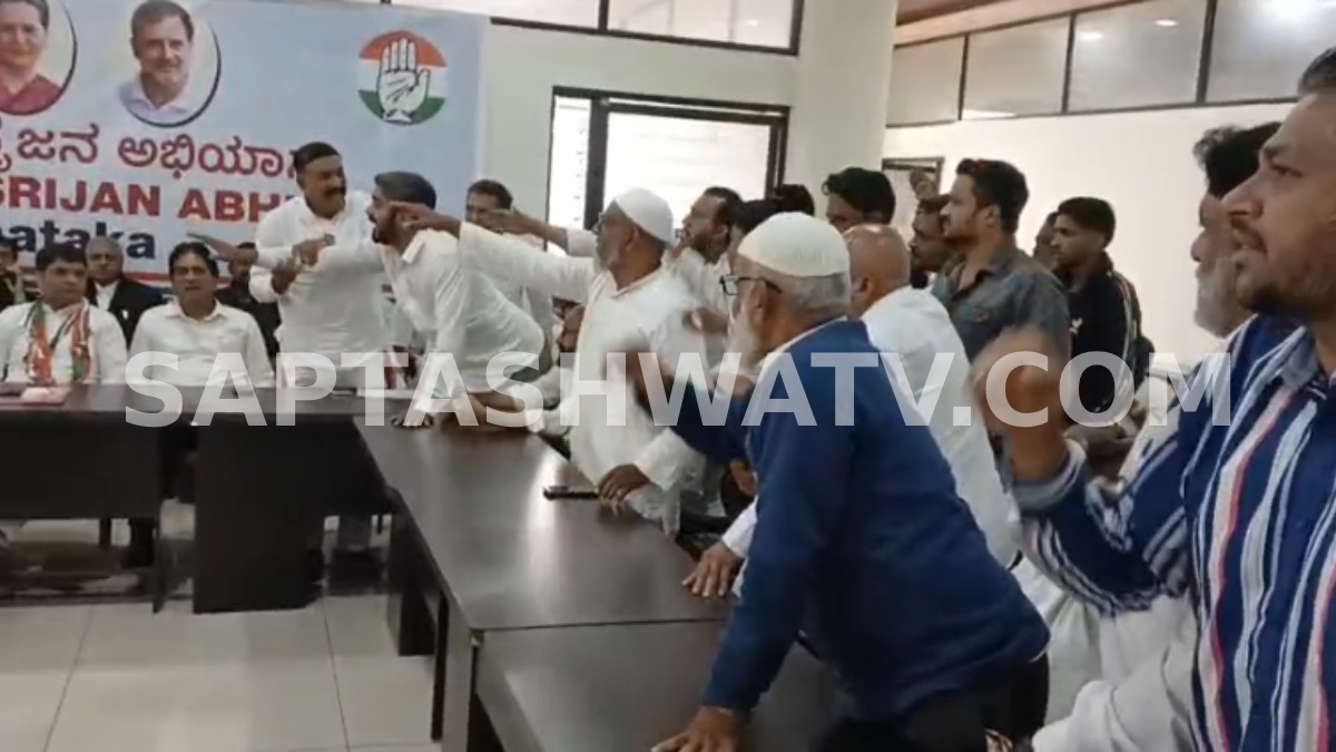 ಜಿಲ್ಲಾಧ್ಯಕ್ಷ ಸ್ಥಾನಕ್ಕೆ ಪೈಪೋಟಿ ತಾರಕಕ್ಕೇರಿ - ಬೆಳಗಾವಿ ಕಾಂಗ್ರೆಸ್ ಕಚೇರಿಯಲ್ಲಿ ಉದ್ವಿಗ್ನ ವಾತಾವರಣ!!