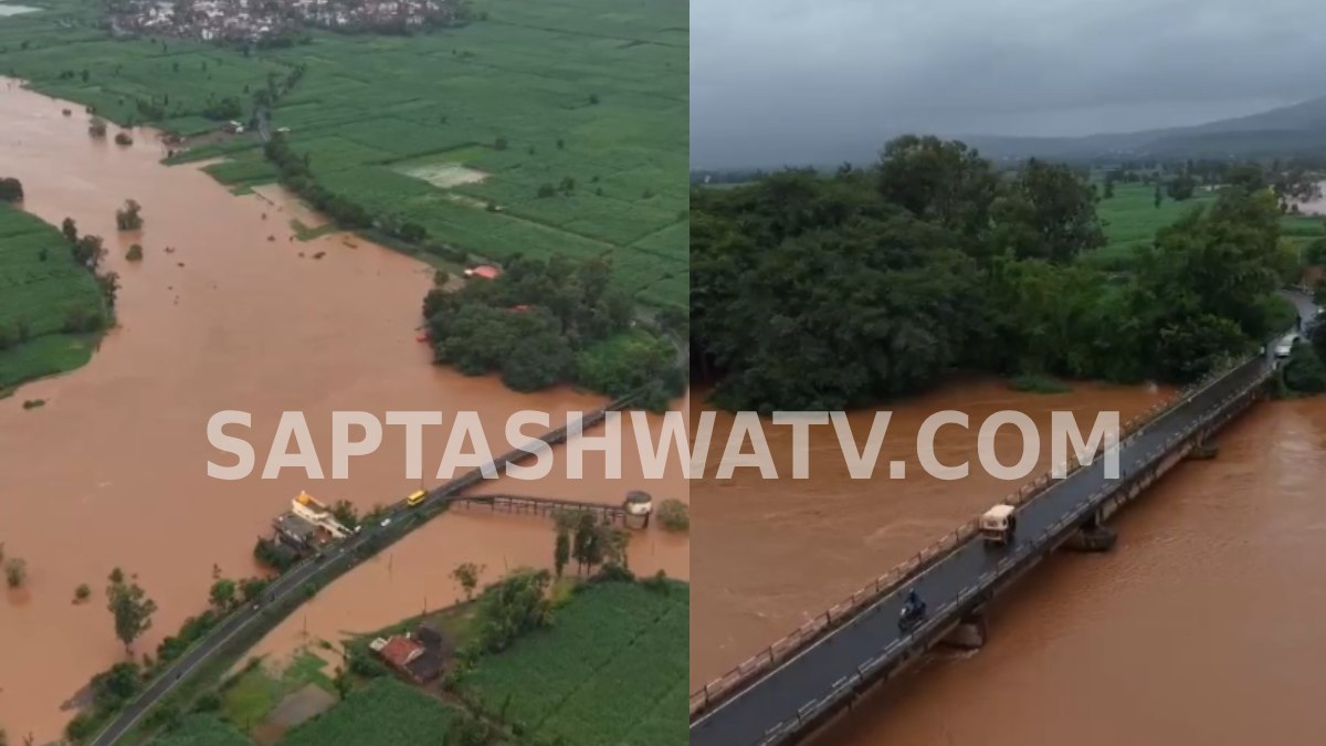 ಮಹಾರಾಷ್ಟ್ರದ ಪಶ್ಚಿಮ ಘಟ್ಟಗಳಲ್ಲಿ ಮೇಘಸ್ಫೋಟ