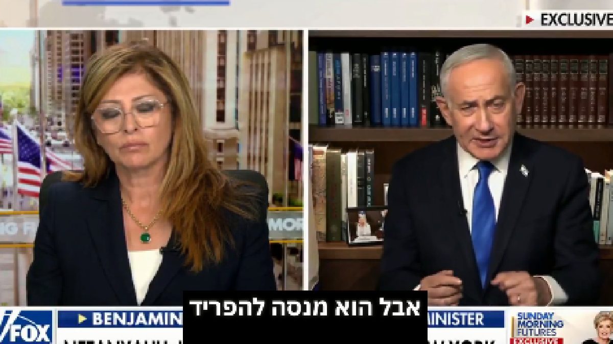 Netanyahu Responds to Arrest Remarks: 'I Will Come to New York'