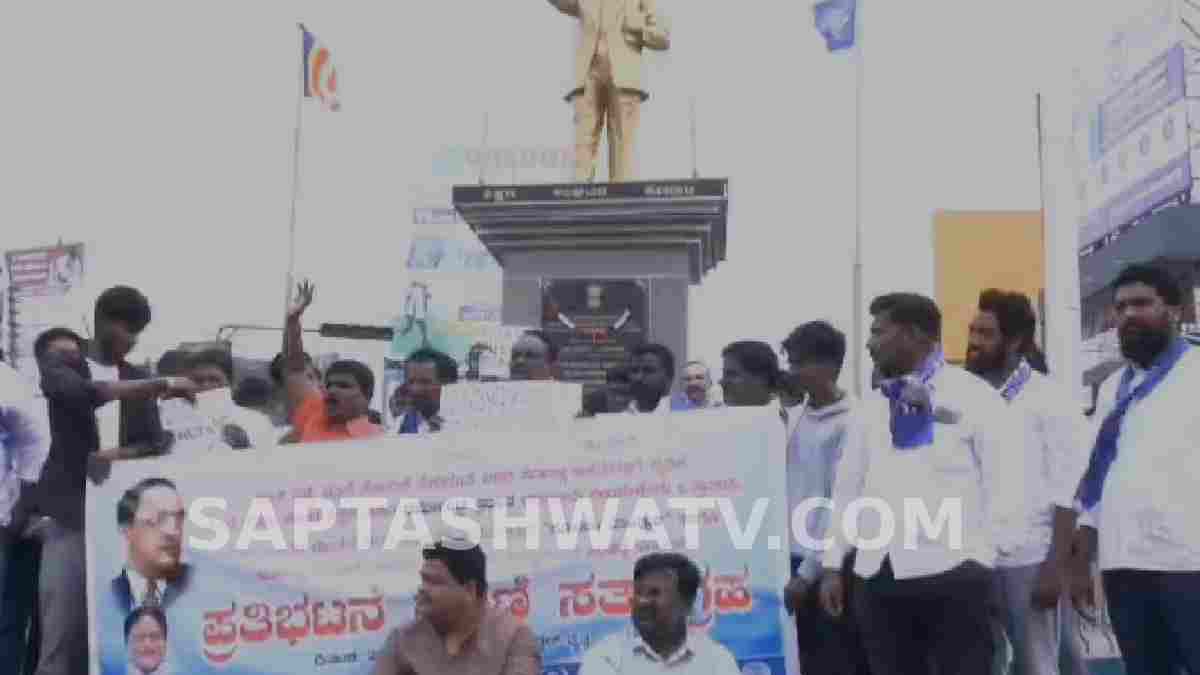 ಪರೀಕ್ಷಾ ಮಾಫಿಯಾ ವಿರುದ್ಧ ವಿದ್ಯಾರ್ಥಿಗಳ ಆಕ್ರೋಶ