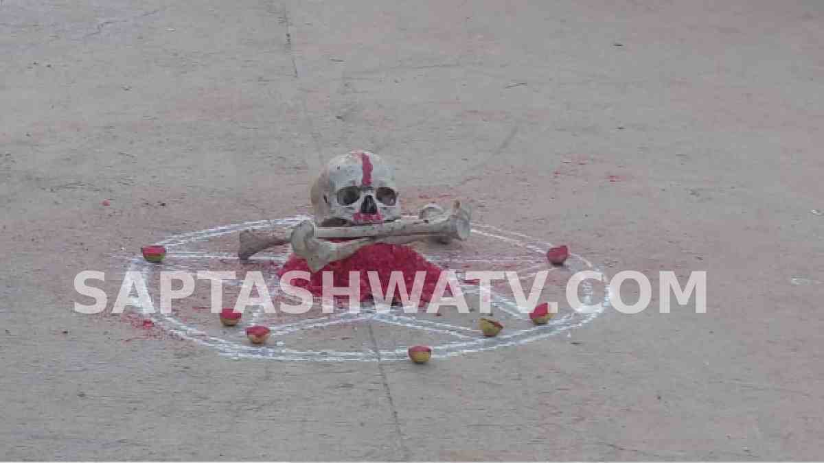 Human Skull Found With Ritual Items in Mysuru Village, Black Magic Suspected