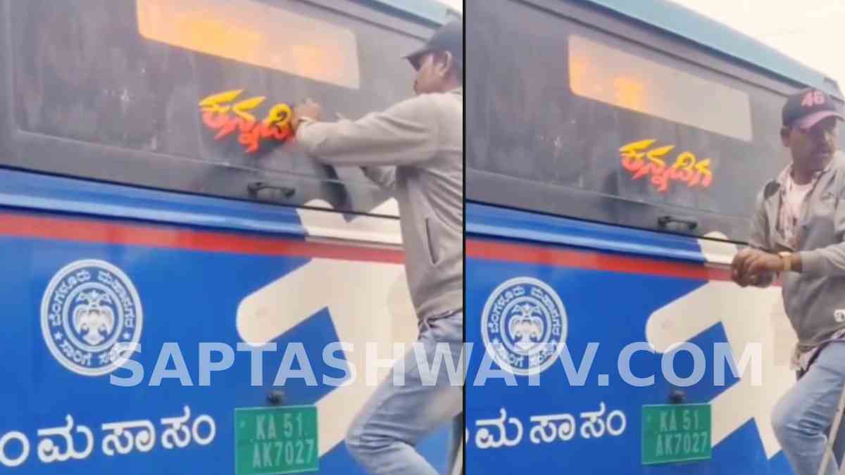 BMTC Bus Kannada Sticker Removed by Depot Manager Sparks Fresh Language Row