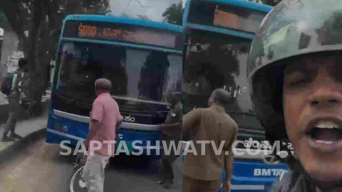 BMTC Driver-Biker Fight in Bengaluru