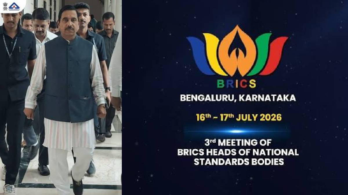 Union Minister Pralhad Joshi Leads BRICS Standardisation Bodies Meeting in Bengaluru