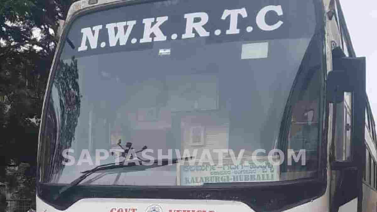 ಕಲಬುರಗಿ-ಧಾರವಾಡ ಬಸ್‌ನಲ್ಲಿ ದುರಂತ