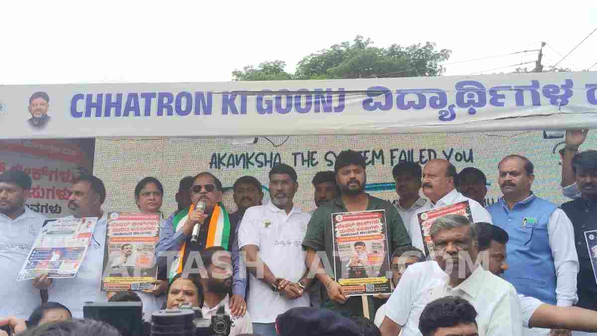 ರಾಹುಲ್ ಗಾಂಧಿ ಬಂಧನ ಖಂಡಿಸಿ ಚಿಕ್ಕಬಳ್ಳಾಪುರದಲ್ಲಿ ಬೃಹತ್ ಪ್ರತಿಭಟನೆ - ಡಿಸಿಎಂ ಜಿ. ಪರಮೇಶ್ವರ್, ಶಾಸಕ ಪ್ರದೀಪ್ ಈಶ್ವರ್ ಭಾಗಿ!!