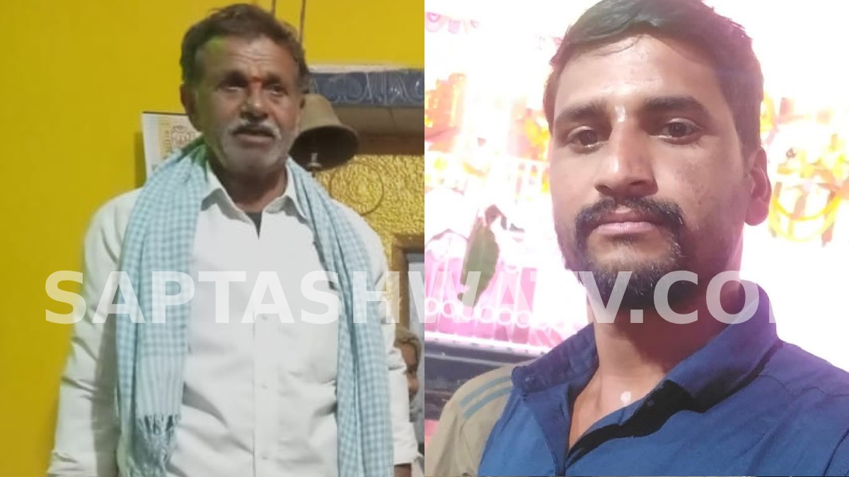 Chitradurga Murder