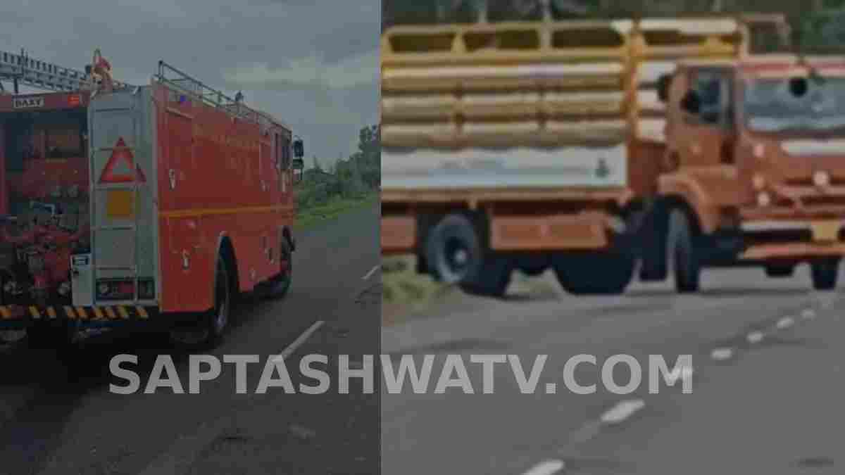 ಬೀದರ್ - ಸಿಎನ್‌ಜಿ ಟ್ಯಾಂಕರ್‌ನಿಂದ ಭಾರೀ ಗ್ಯಾಸ್ ಸೋರಿಕೆ ಅಗ್ನಿಶಾಮಕ ದಳದ ಸಾಹಸದಿಂದ ತಪ್ಪಿದ ದೊಡ್ಡ ದುರಂತ!!