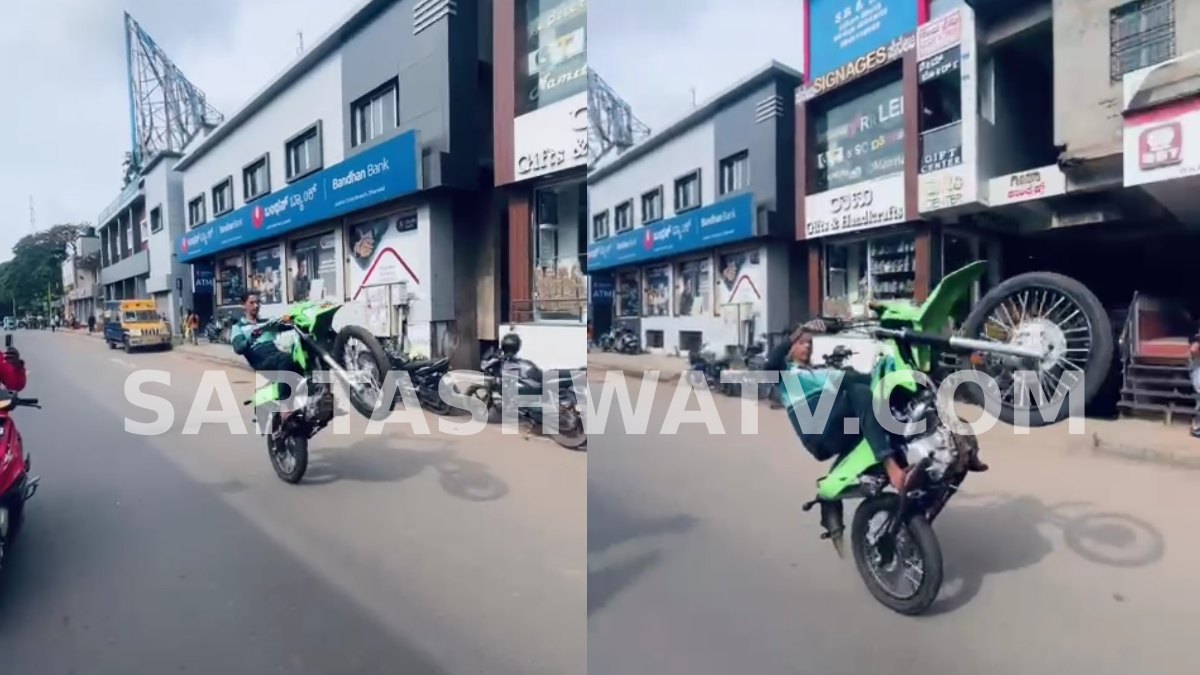 Youth Detained for Performing Dangerous Bike Stunt at Dharwad's Jubilee Circle; Video Goes Viral
