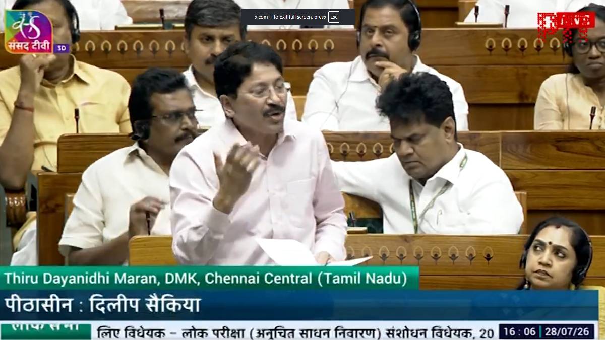 DMK MP Dayanidhi Maran Criticises Anti-Paper Leak Bill During Lok Sabha Debate