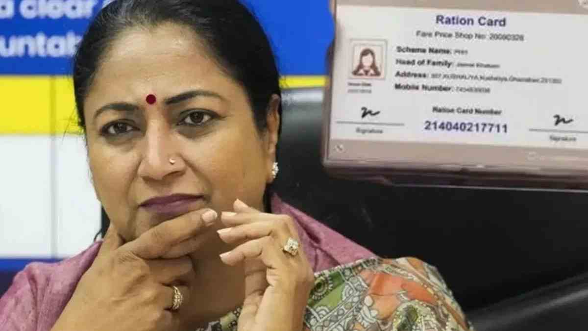 Delhi to Launch Smart Ration Cards Soon: Beneficiaries Can Track Ration, Apply Online Without Visiting Offices