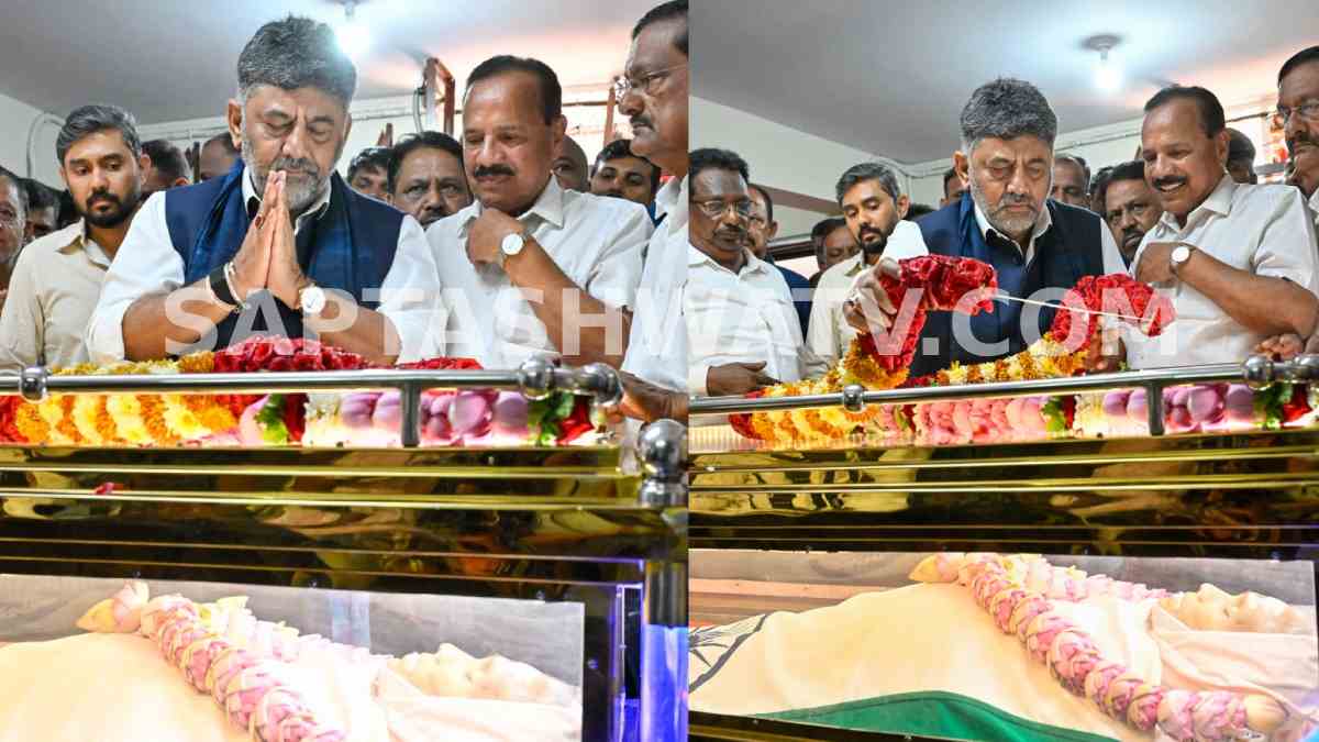 Chief Minister D.K. Shivakumar Pays Final Respects to Former Minister Ramachandregowda, Consoles Bereaved Family