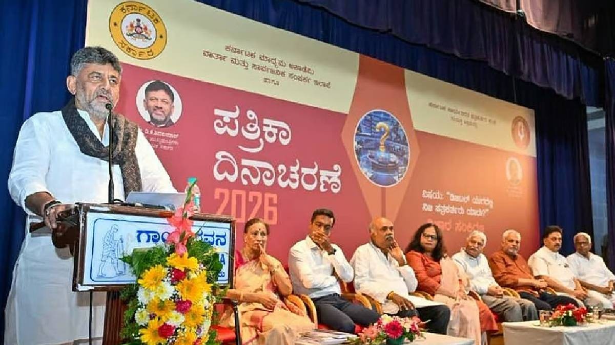 ‘Don’t Get Addicted to Fake News’: Karnataka CM Siddaramaiah Slams Sections of Media