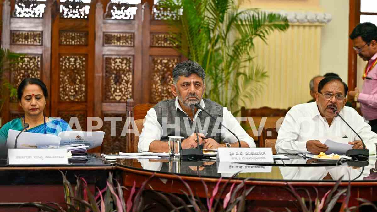 CM D.K. Shivakumar Chairs High-Level Meeting with Deputy Commissioners