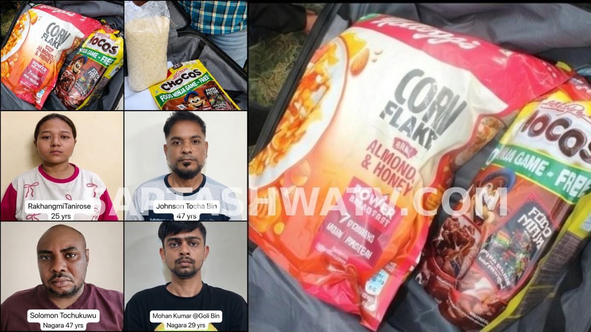 ಬೆಂಗಳೂರಲ್ಲಿ ಸಿಸಿಬಿ ಮೆಗಾ ಆಪರೇಷನ್ - ಕಾನ್ ಫ್ಲೇಕ್ಸ್ ಪ್ಯಾಕೆಟ್‌ನಲ್ಲಿ ಸಾಗಿಸುತ್ತಿದ್ದ ₹34 ಕೋಟಿ ಮೌಲ್ಯದ ಡ್ರ*ಗ್ಸ್ ಜಪ್ತಿ!!