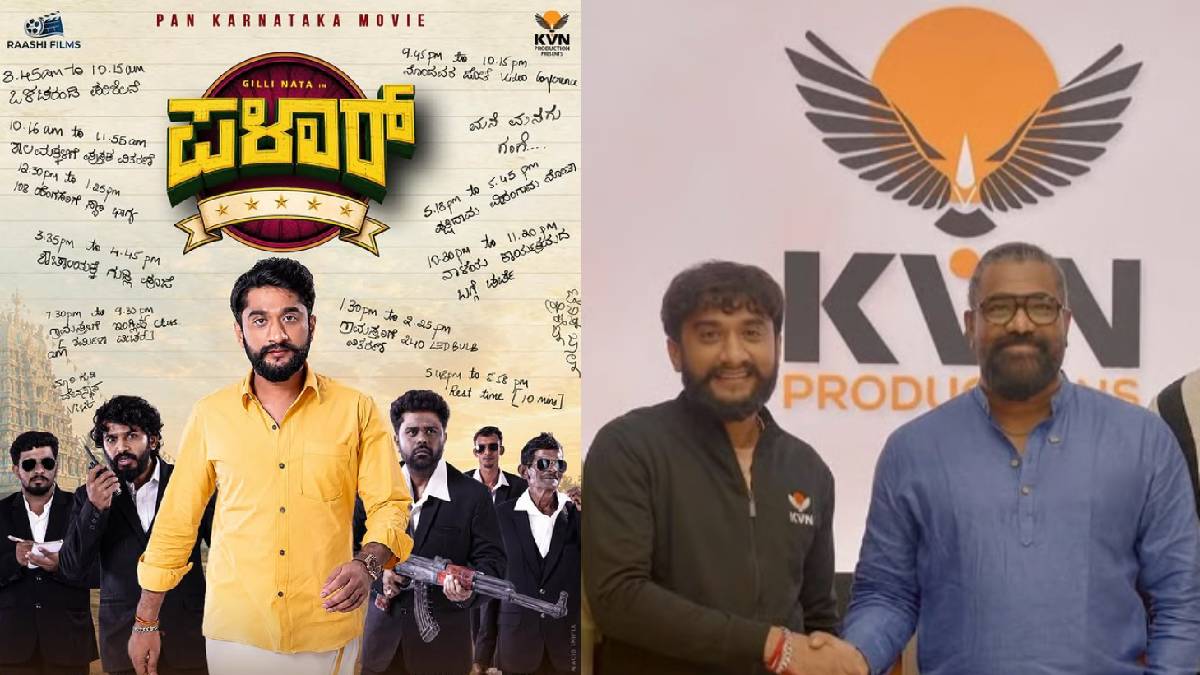 ಬಿಗ್ ಬಾಸ್ ವಿನ್ನರ್ 'ಗಿಲ್ಲಿ' ನಟನ 'ಪಳಾರ್' ಚಿತ್ರಕ್ಕೆ ನಾಯಕಿ ಫಿಕ್ಸ್? ಗಾಂಧಿನಗರದಲ್ಲಿ ಕಾವ್ಯ ಶೈವ ಹೆಸರು ವೈರಲ್!!