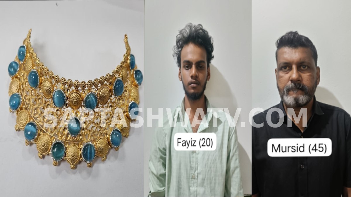 ಕಡಬ ಬ್ಯಾಂಕ್‌ನಲ್ಲಿ ವಂಚನೆಗೆ ಹೊಂಚು - 120 ಗ್ರಾಂ ನಕಲಿ ಚಿನ್ನದೊಂದಿಗೆ ಇಬ್ಬರು ಕಿಡಿಗೇಡಿಗಳ ಬಂಧನ!!