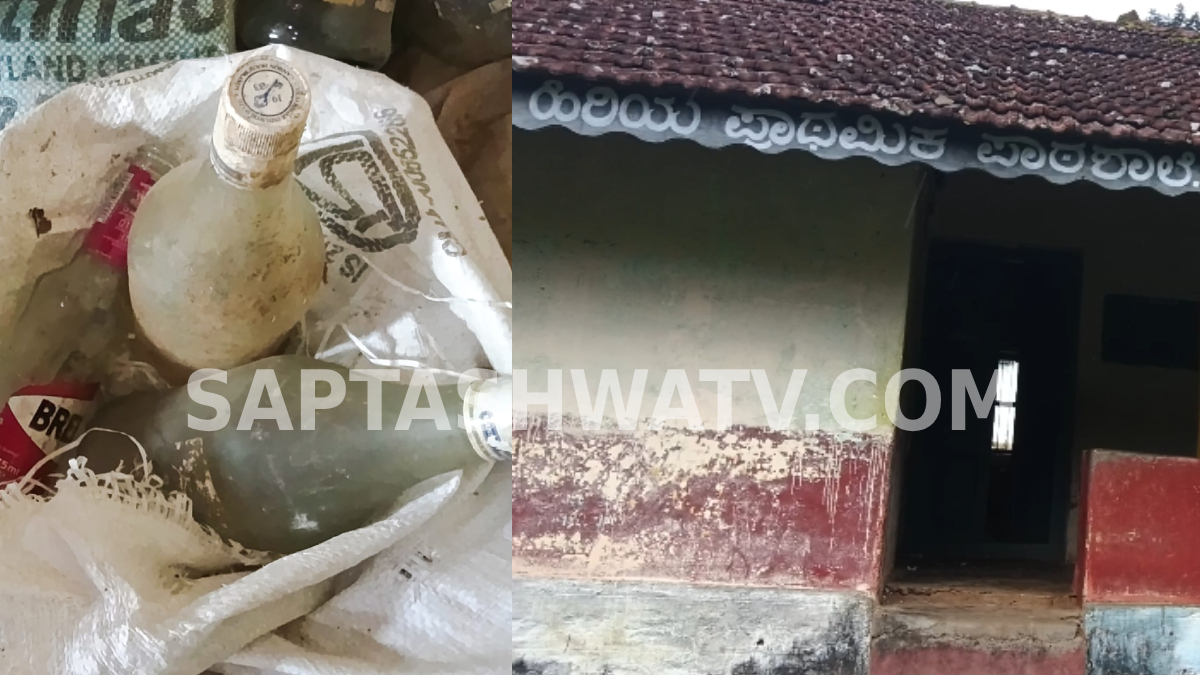 ಮದ್ಯದ ವಾಸನೆಯ ನಡುವೆಯೇ ಪುಟ್ಟ ಮಕ್ಕಳ ಅಕ್ಷರಾಭ್ಯಾಸ