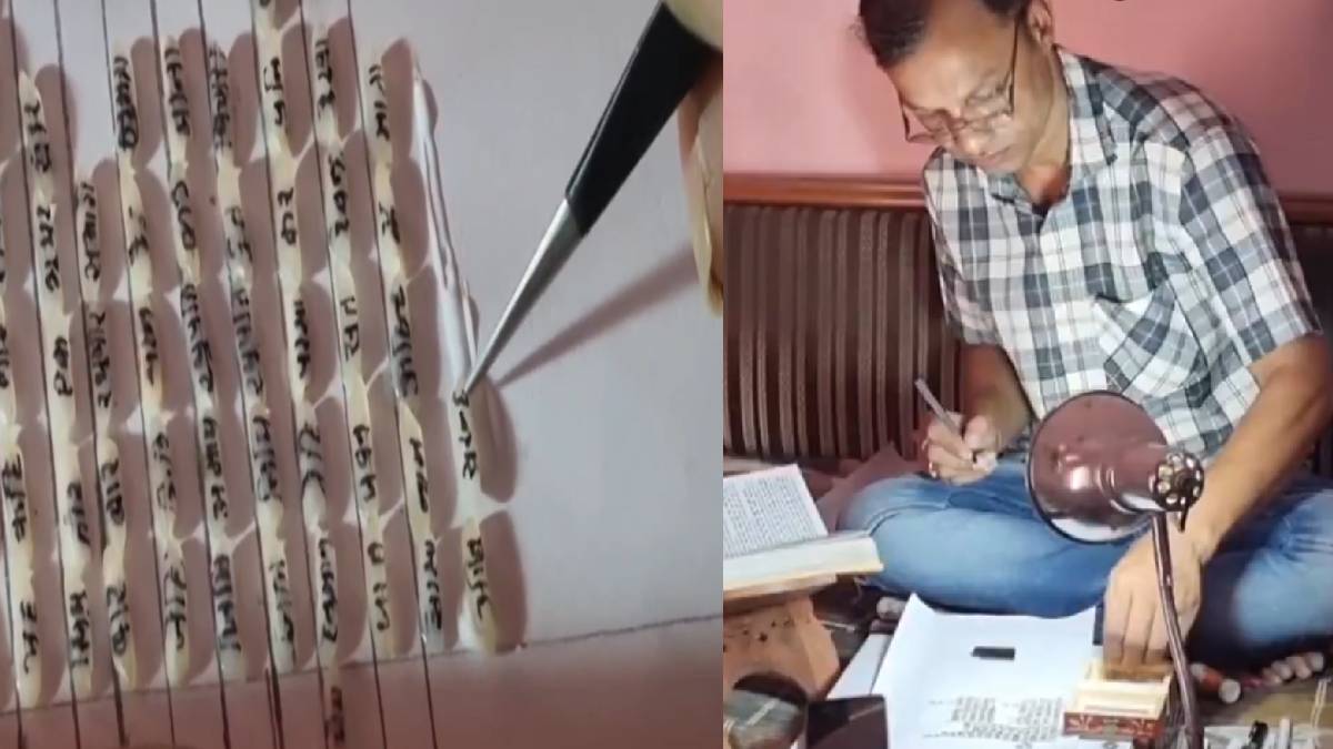 Bikaner's Mahesh Purohit Engraves Hanuman Chalisa and Ramayana on Rice Grains