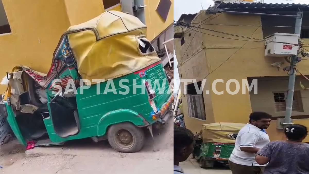 ಬೆಂಗಳೂರಿನ ಕಾಟನ್ ಪೇಟೆಯಲ್ಲಿ ಕಟ್ಟಡ ವಾಲಿದ ದೃಶ್ಯ - ಪ್ರಾಣಾಪಾಯದಿಂದ ಪಾರಾದ ನಿವಾಸಿಗಳು: ಆತಂಕದಲ್ಲಿ ಸ್ಥಳೀಯರು!!
