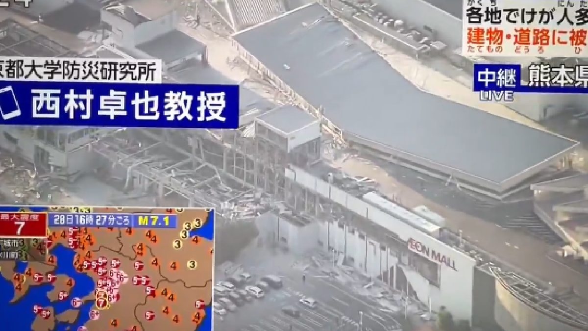 Japan 7.1 earthquake | Photo Credit: https://x.com/SriLankaTweet