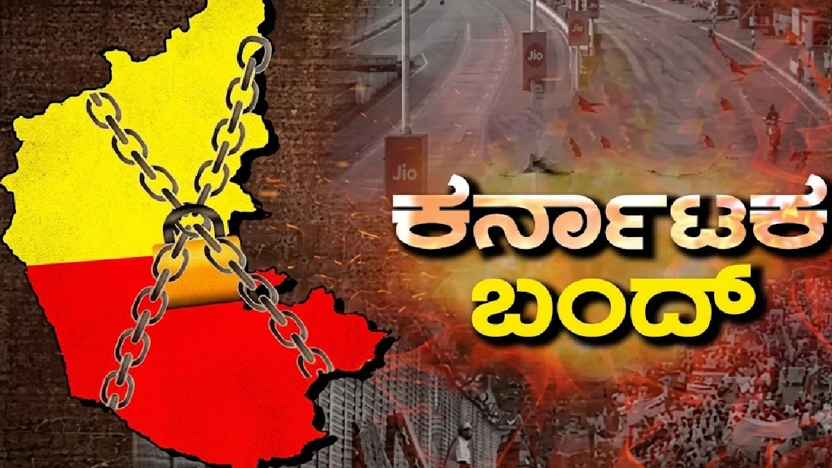 ಆಗಸ್ಟ್ 13ರಂದು ರಾಜ್ಯ ಬಂದ್ - ವಾಟಾಳ್ ನಾಗರಾಜ್ ಕರೆ, ವಿವಿಧ ಸಂಘಟನೆಗಳಿಂದ ಸಿದ್ಧತೆ!!