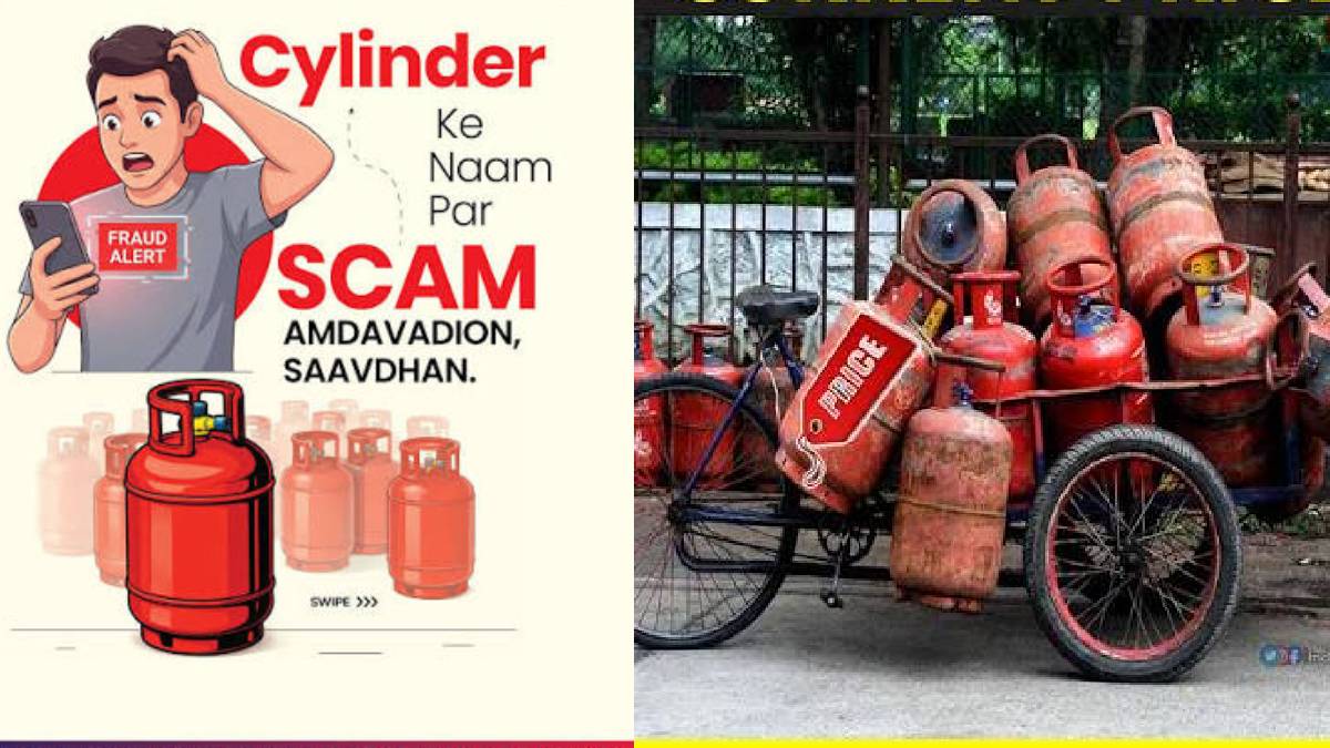Warning for LPG Users: Fraudsters Are Impersonating Bharat Gas, Indane & HP Gas to Steal Your Data
