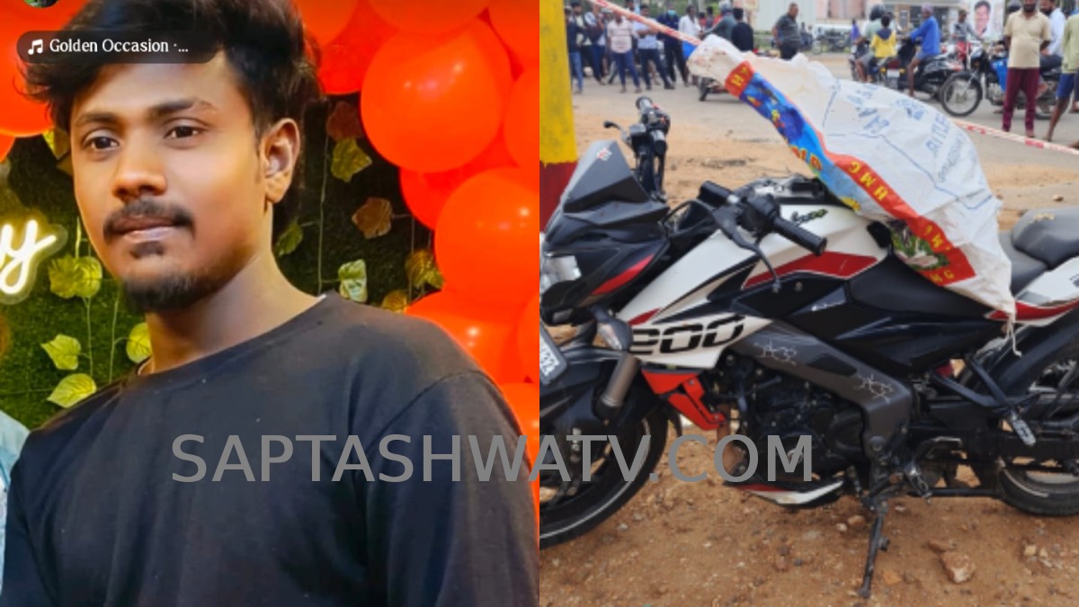 Youth Bludgeoned to Death Near KRS Bus Stop in Mandya; Police Launch Murder Investigation