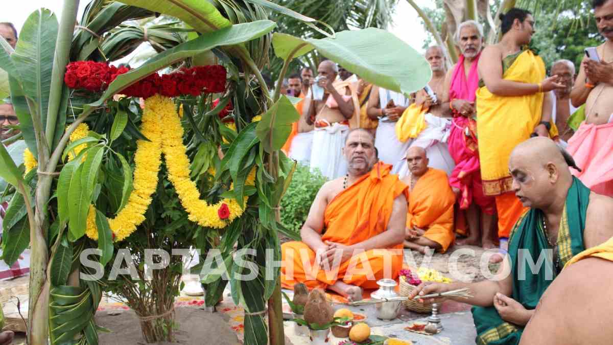 Sacred Mruttika Collection Ceremony Held at Mantralayam Raghavendra Swamy Mutt