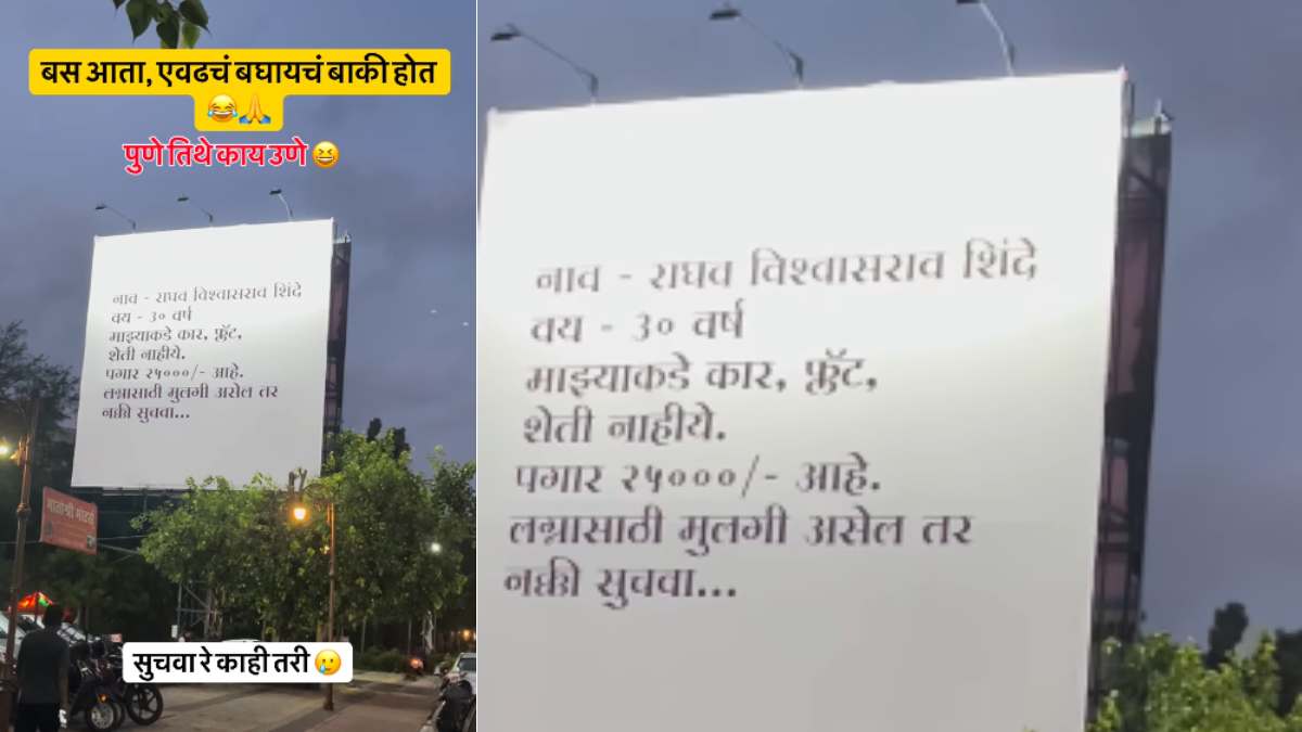 Pune Man’s Honest Marriage Banner Goes Viral: “No House, No Car, Salary Just ₹25,000”