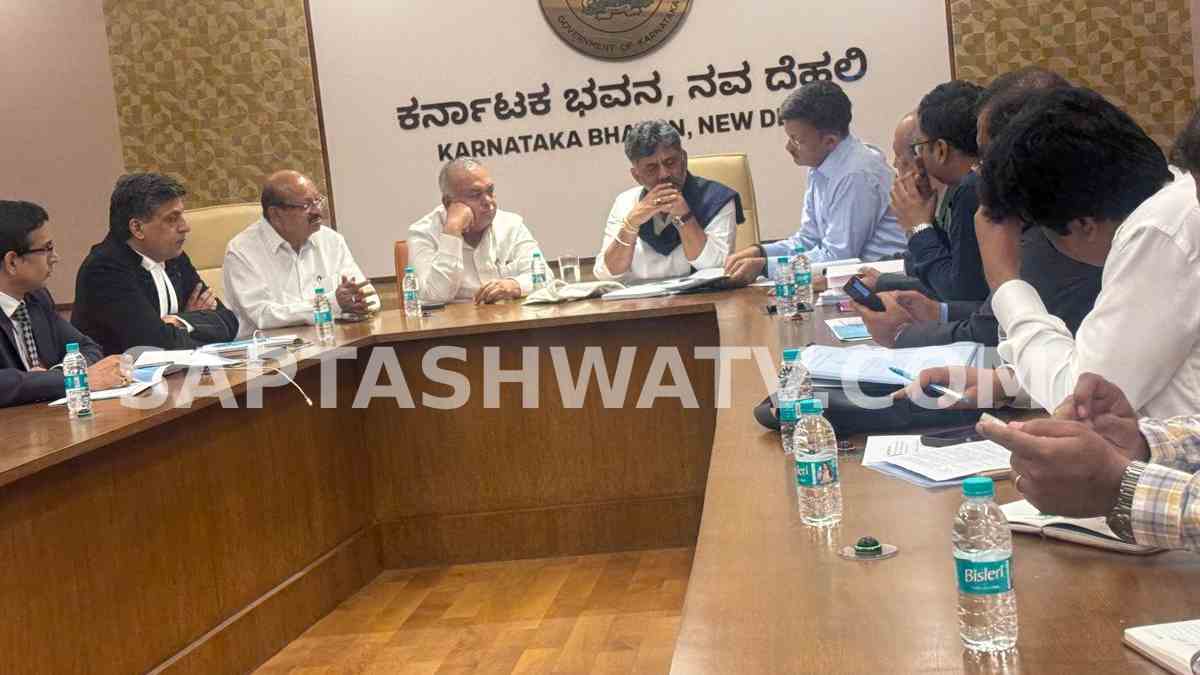 DK Shivakumar Reviews Mekedatu, Mahadayi and Karnataka Water Projects in Delhi