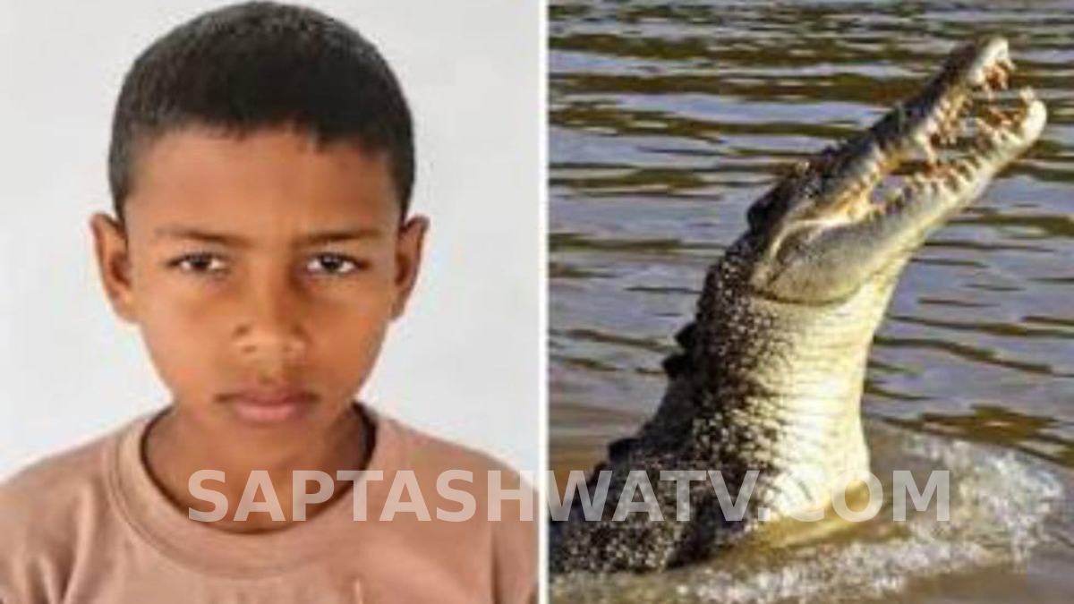 ಘೋರ ದುರಂತ - ಕಣ್ಣೆದುರೇ 12 ವರ್ಷದ ಬಾಲಕನನ್ನು ನದಿಗೆ ಎಳೆದೊಯ್ದು ಕೊಂದ ಮೊಸಳೆ!!