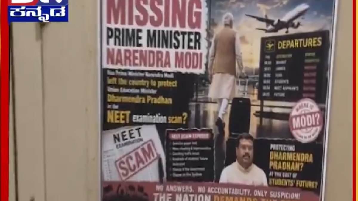 Poster War Erupts: 'Missing Prime Minister Narendra Modi' Posters Spark Political Storm