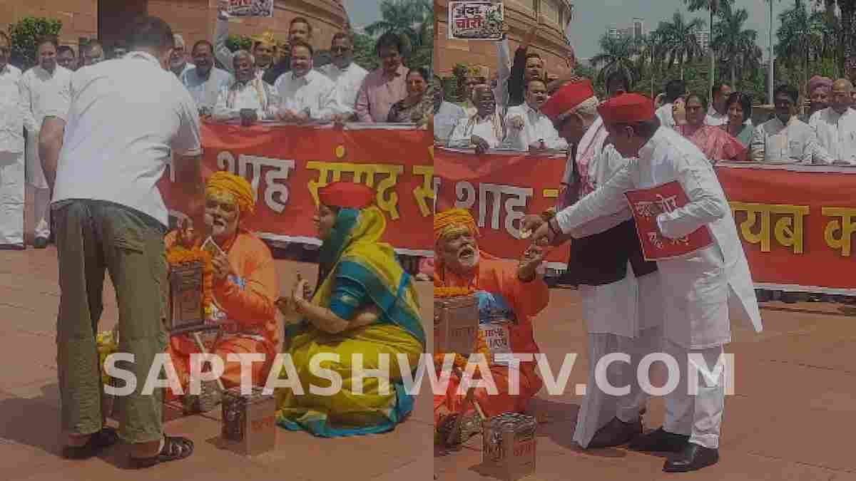 ಸಂಸತ್ತಿನಲ್ಲಿ ವಿಪಕ್ಷಗಳ 'ದೇಣಿಗೆ ಕಳವು' ಕಿರು ನಾಟಕ - ಪುರೋಹಿತನ ವೇಷ ತೊಟ್ಟು ಹಂಗಾಮ ಸೃಷ್ಟಿಸಿದ ಪಪ್ಪು ಯಾದವ್!!