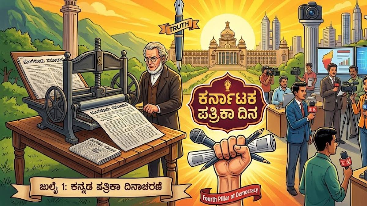 ಅಕ್ಷರ ಲೋಕದ ಕಾವಲುಗಾರರು | Photo Credit: AI