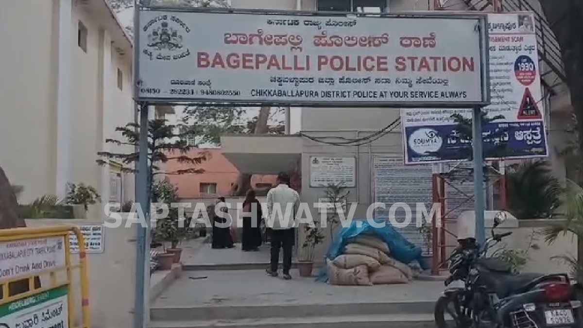 ಬಾಗೇಪಲ್ಲಿಯಲ್ಲಿ ಭಾರಿ ಕಾರ್ಯಾಚರಣೆ - 22 ವರ್ಷಗಳಿಂದ ಅಕ್ರಮವಾಗಿ ವಾಸಿಸುತ್ತಿದ್ದ ಪಾಕಿಸ್ತಾನಿ ತಾಯಿ, ಮಗ ಬಂಧನ!!