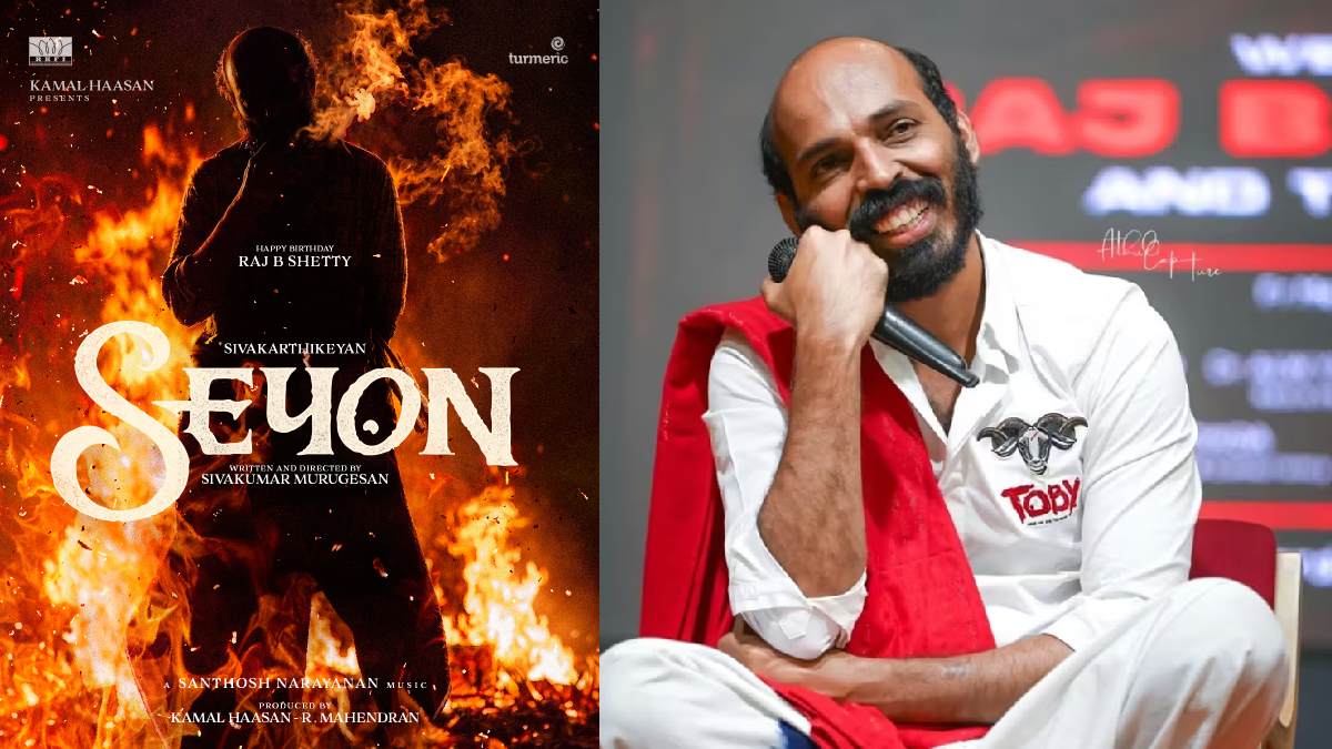 ತಮಿಳುನಾಡಿನಲ್ಲೂ ಹವಾ ಎಬ್ಬಿಸಲು ಸಜ್ಜಾದ ರಾಜ್ ಬಿ. ಶೆಟ್ಟಿ - ಶಿವಕಾರ್ತಿಕೇಯನ್ ಸಿನಿಮಾಗೆ ಎಂಟ್ರಿ!!