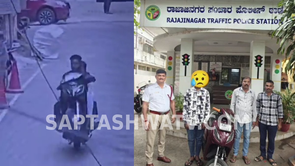 ಹೆಲ್ಮೆಟ್ ಇಲ್ಲದೆ ನಡುರಸ್ತೆಯಲ್ಲೇ ಜೀವದ ಜೂಜಾಟ