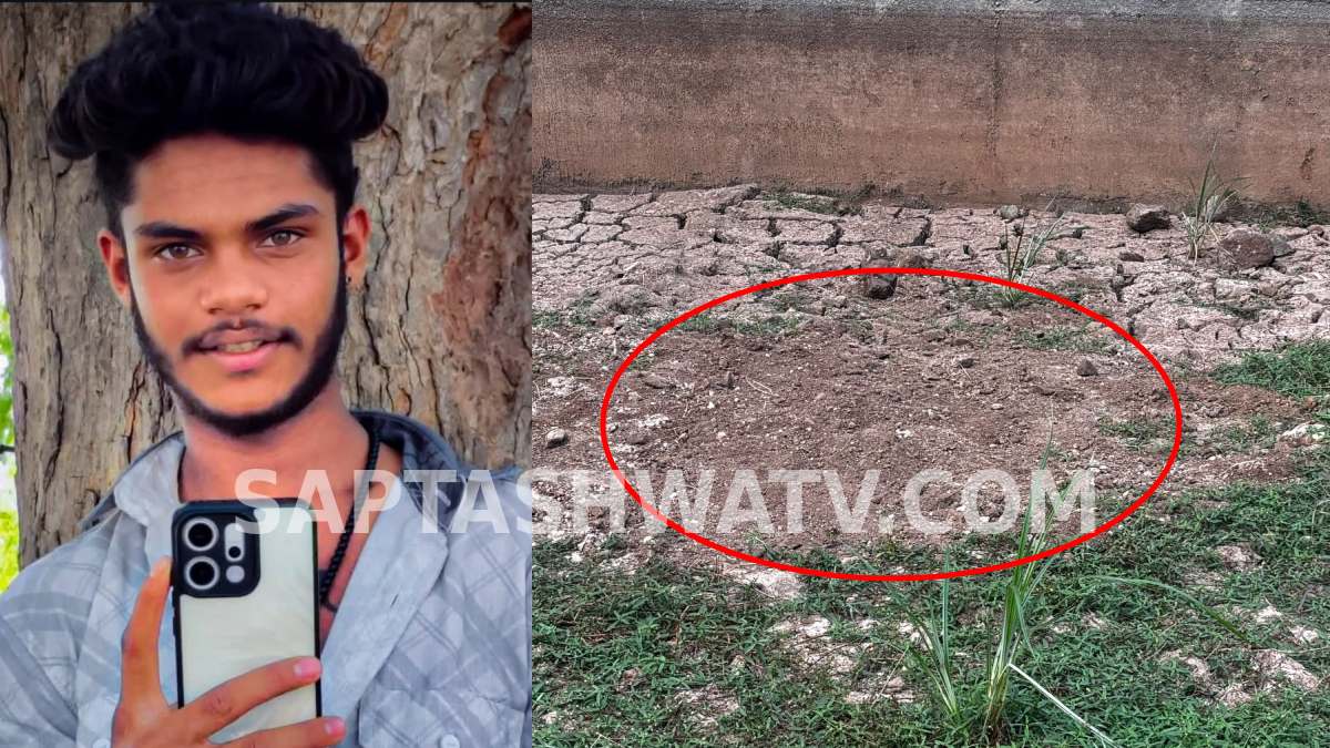 ಅಪ್ರಾಪ್ತೆಯ ಪ್ರಾಣ ತೆಗೆದ ಪಾಗಲ್ ಪ್ರೇಮಿ - ಗುಂಡಿಟ್ಟು ತೋಟದಲ್ಲೇ ಹೂತು ಹಾಕಿದ ಪಾಪಿ ಯುವಕ!!