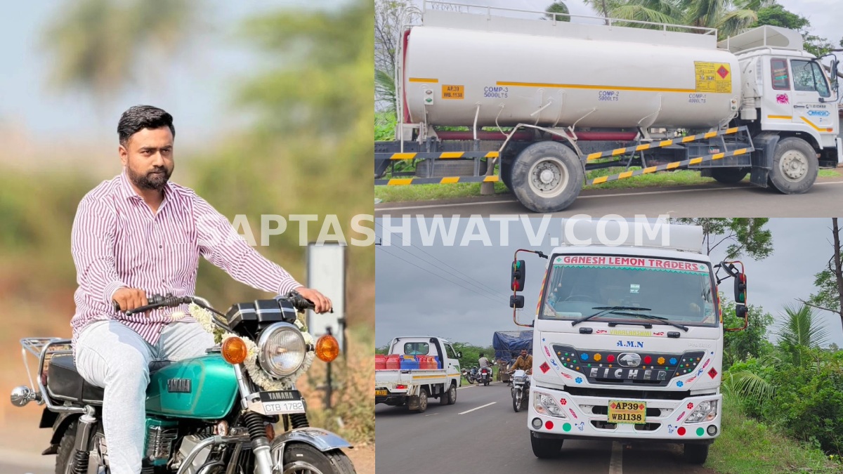 ಬಾಗಲಕೋಟೆಯಲ್ಲಿ ಭೀಕರ ಅಪಘಾತ - ಪೆಟ್ರೋಲ್ ಟ್ಯಾಂಕರ್-ಬೈಕ್ ಮುಖಾಮುಖಿ ಡಿಕ್ಕಿ, ಬ್ಯಾಂಕ್ ಉದ್ಯೋಗಿ ಸಾ*ವು!!